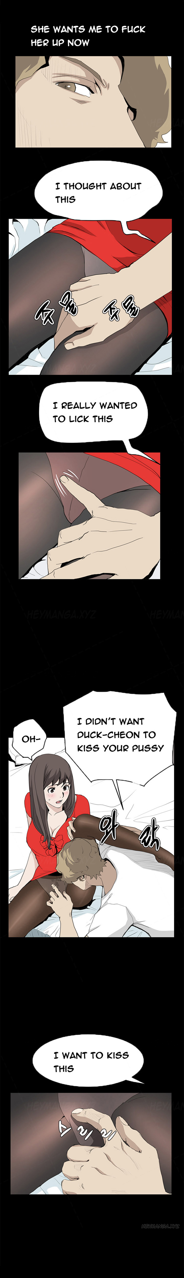シウンCh.1-35