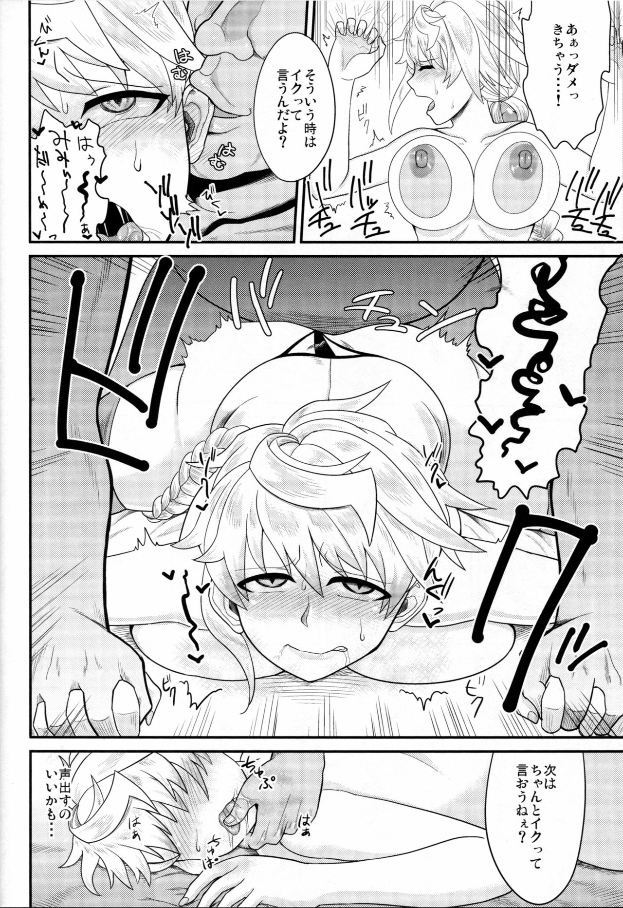 雲龍がかんさいきのためにからだをはなし
