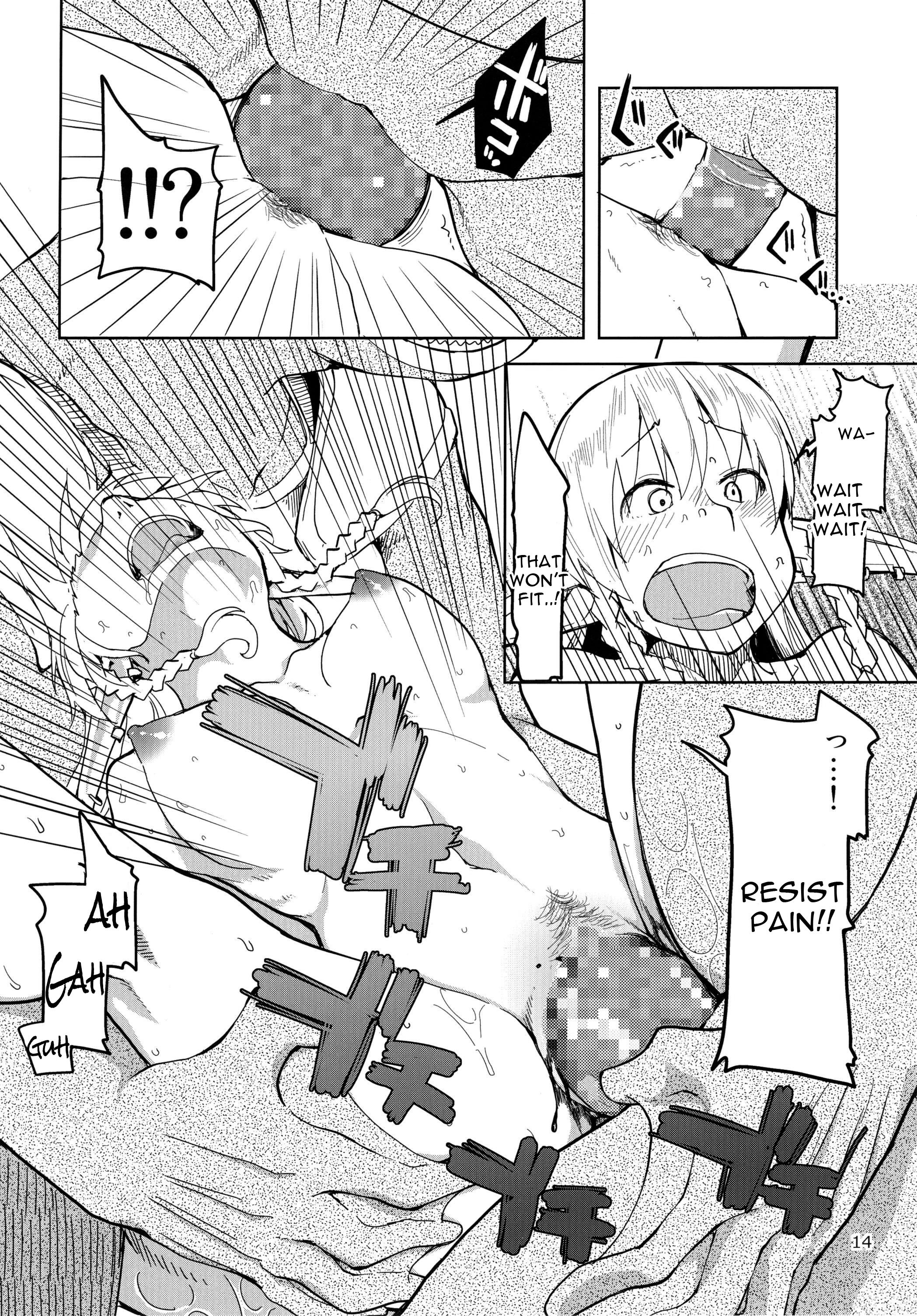 どすけべエルフの石館日記3
