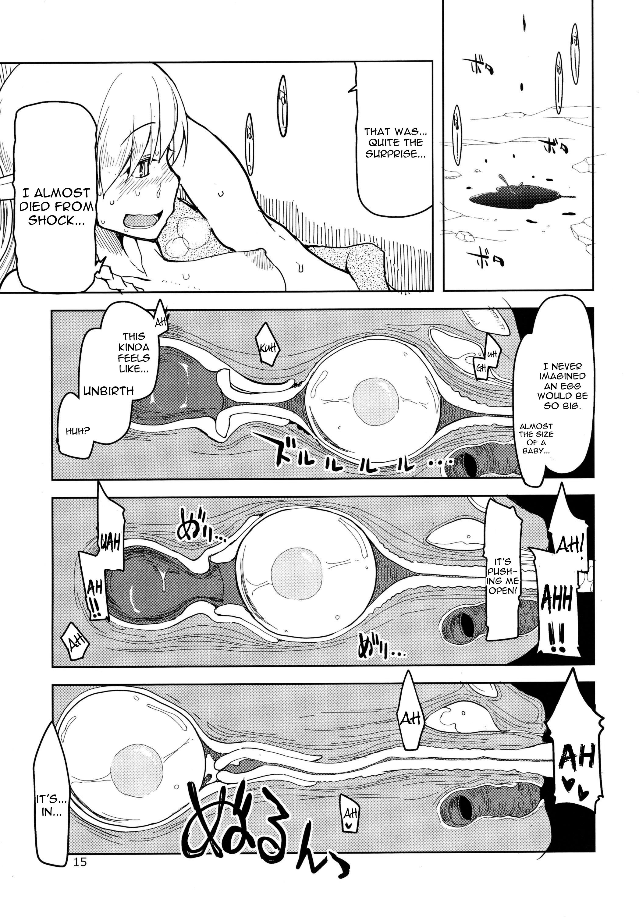 どすけべエルフの石館日記3