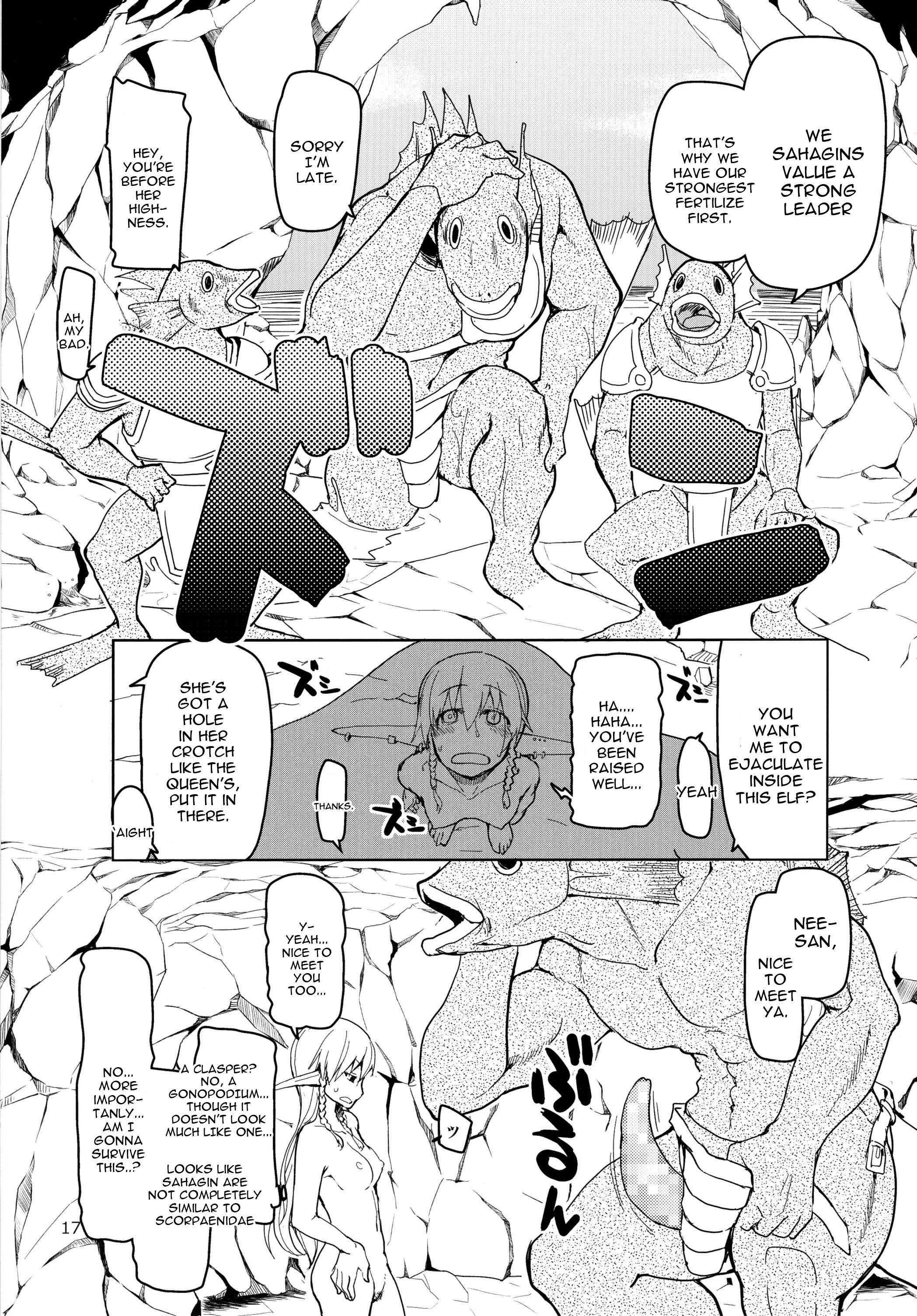 どすけべエルフの石館日記3
