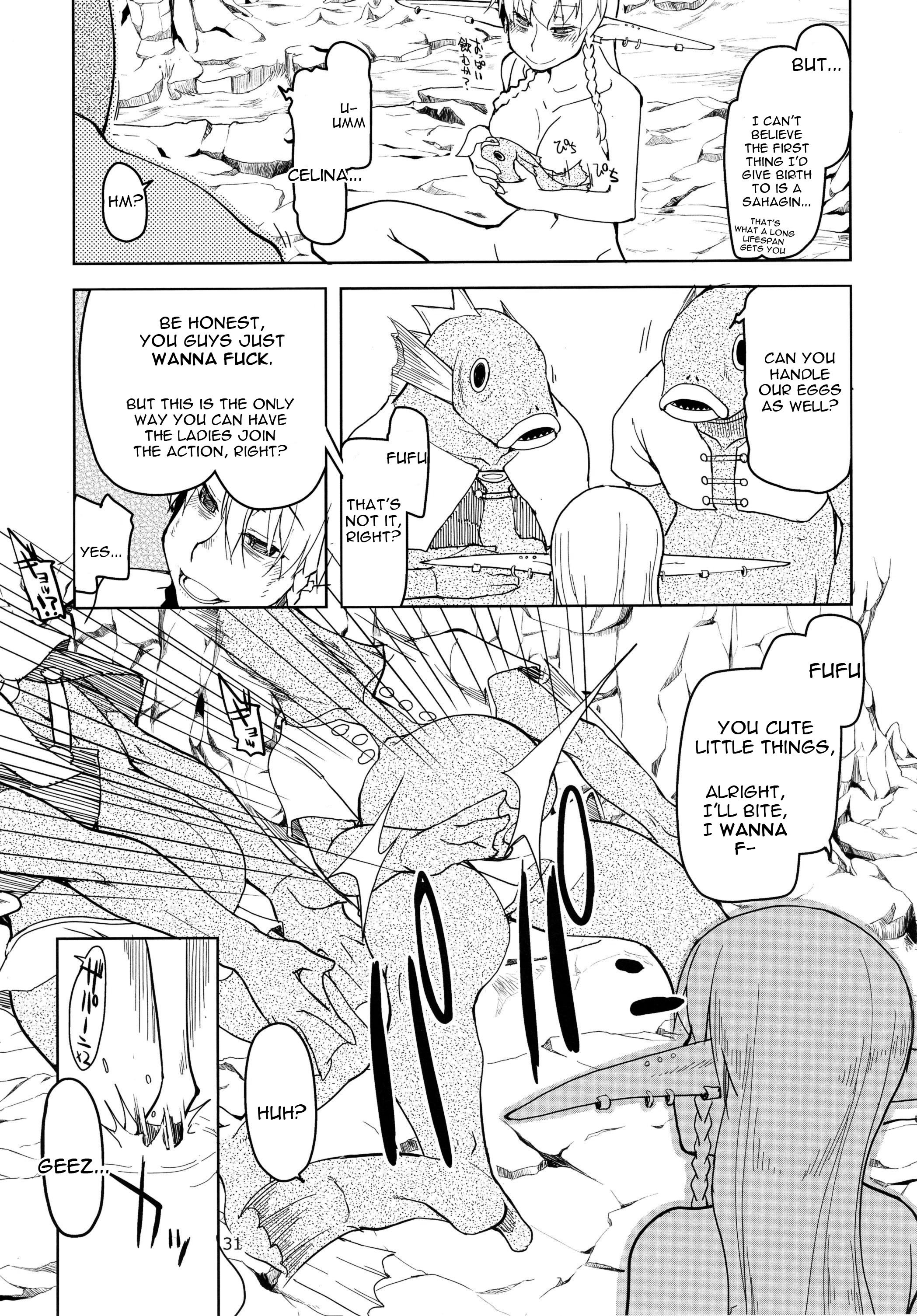 どすけべエルフの石館日記3