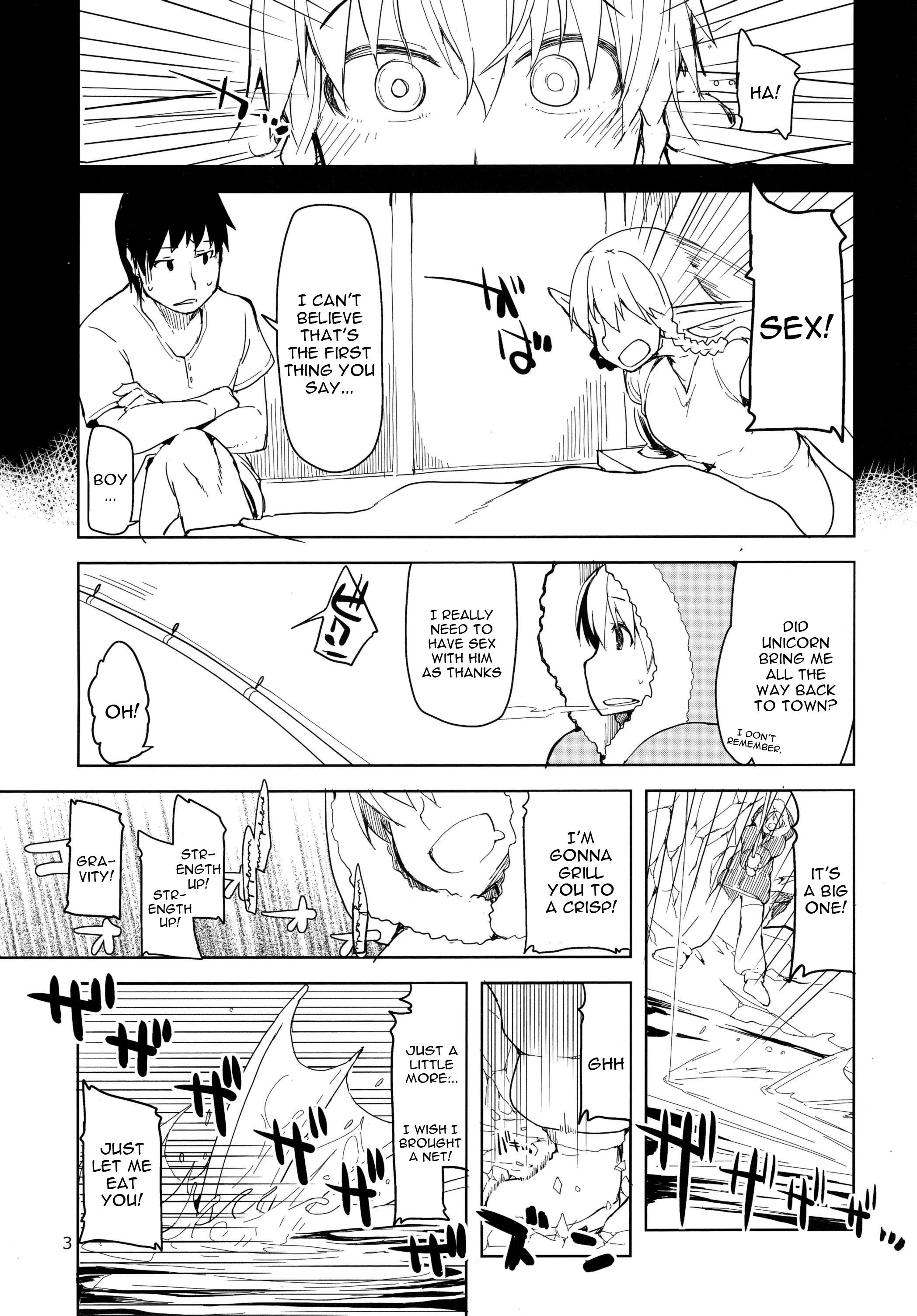 どすけべエルフの石館日記3