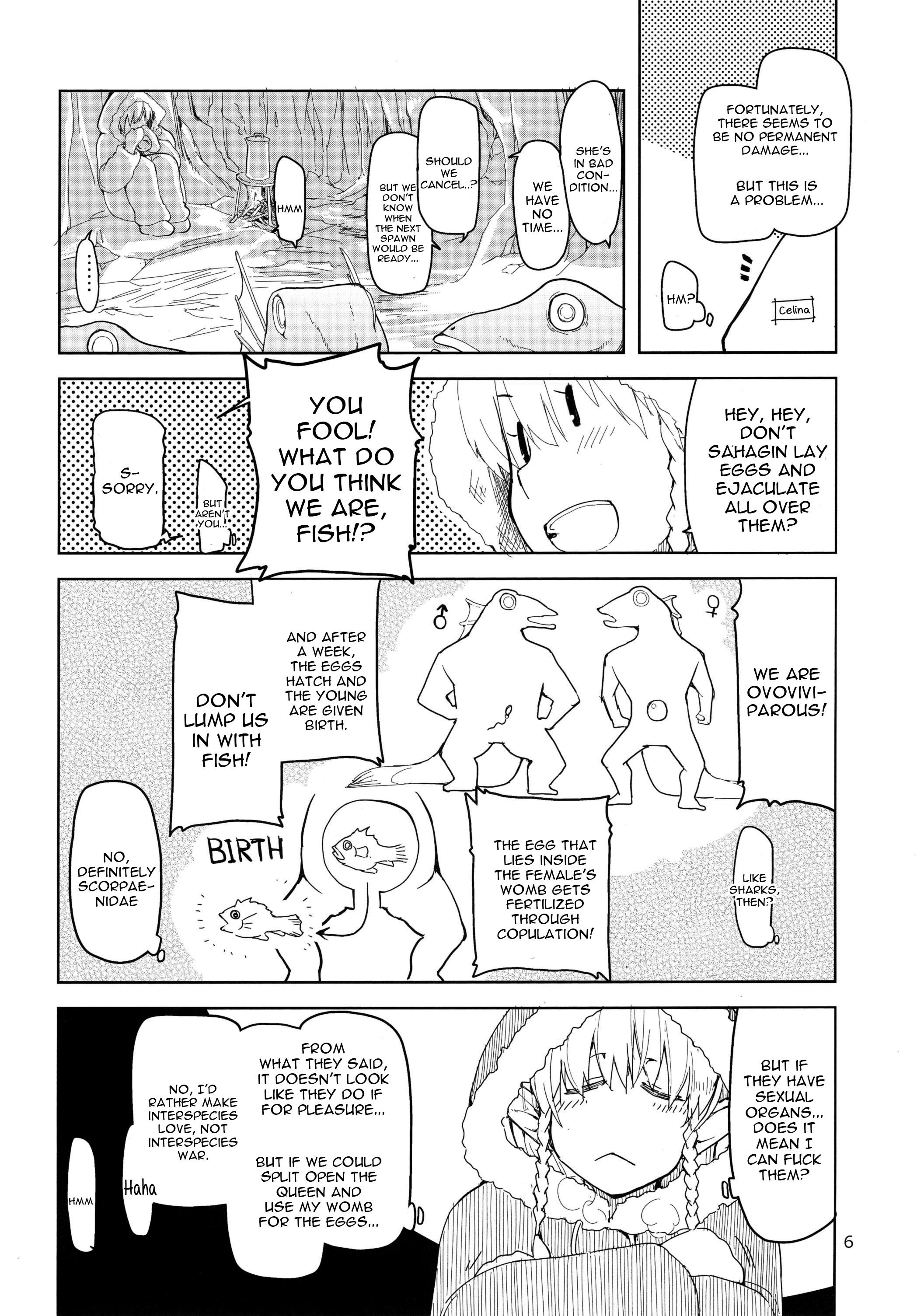 どすけべエルフの石館日記3