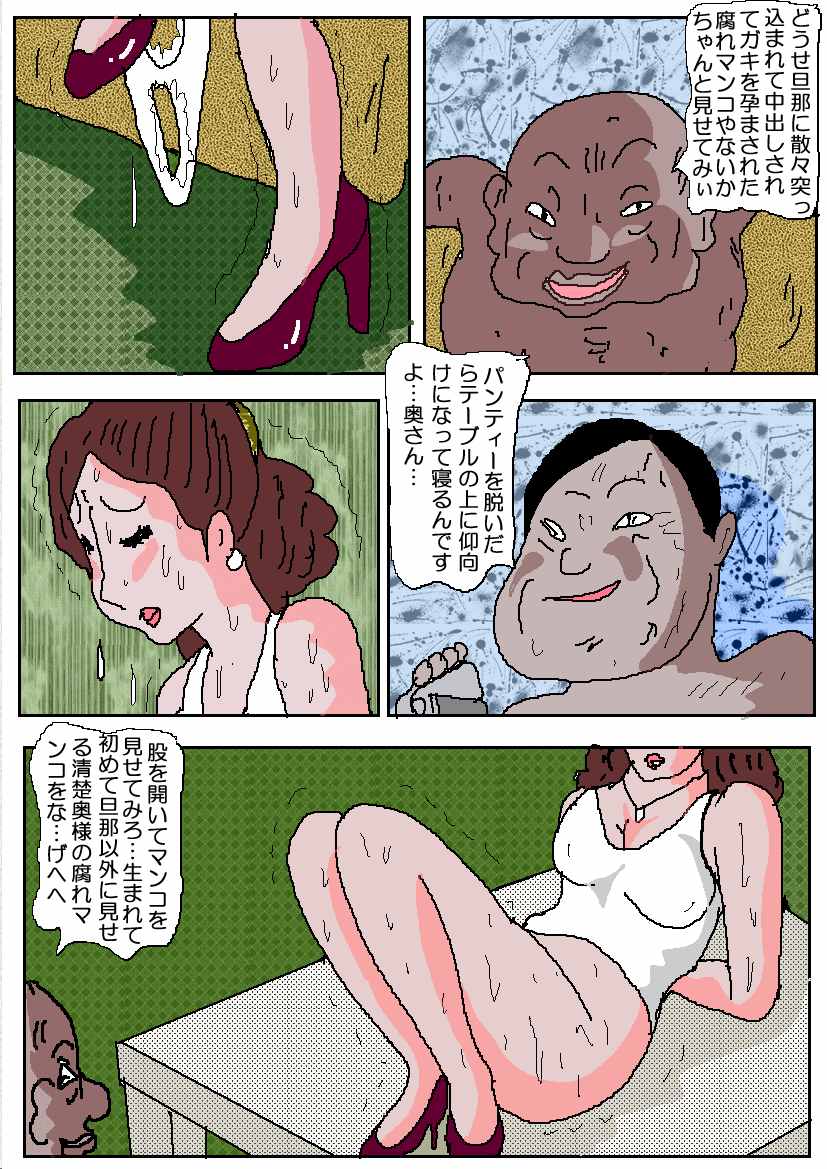 おじゅけんママ-息子の未来のために