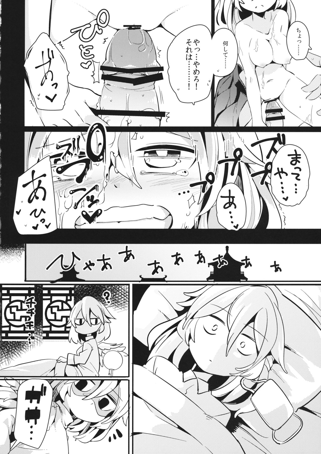 夢で逢たらステキなことね