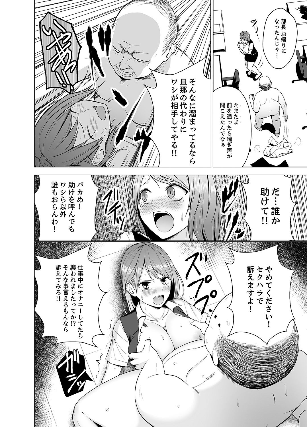 ぬれすぎおねえさんのあそこをむいちゃいましたCh。 1-3