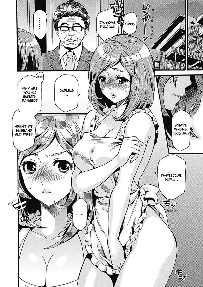 うそつきな、唇