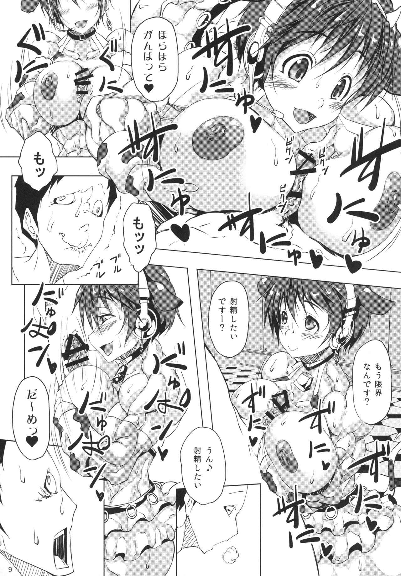 金肉ぼくじょう
