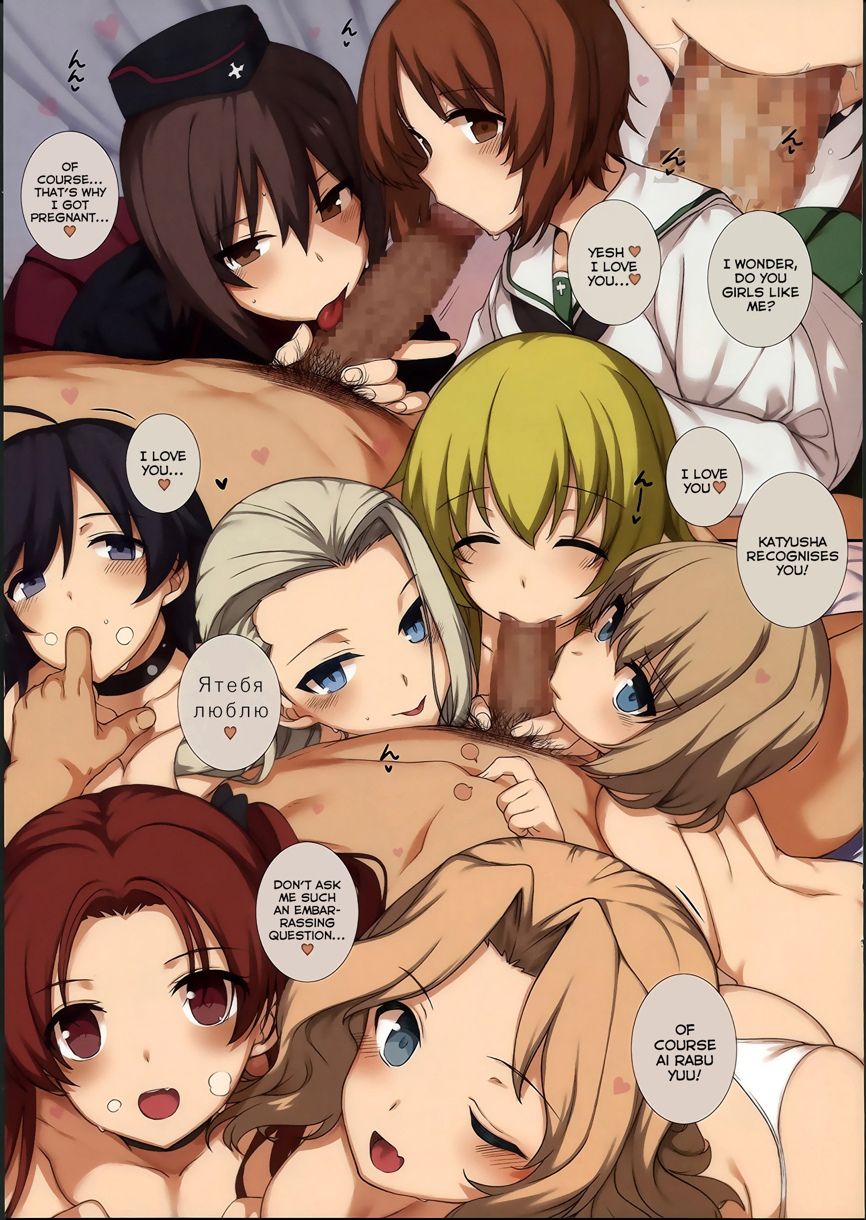 不道徳な女の子のパーティー