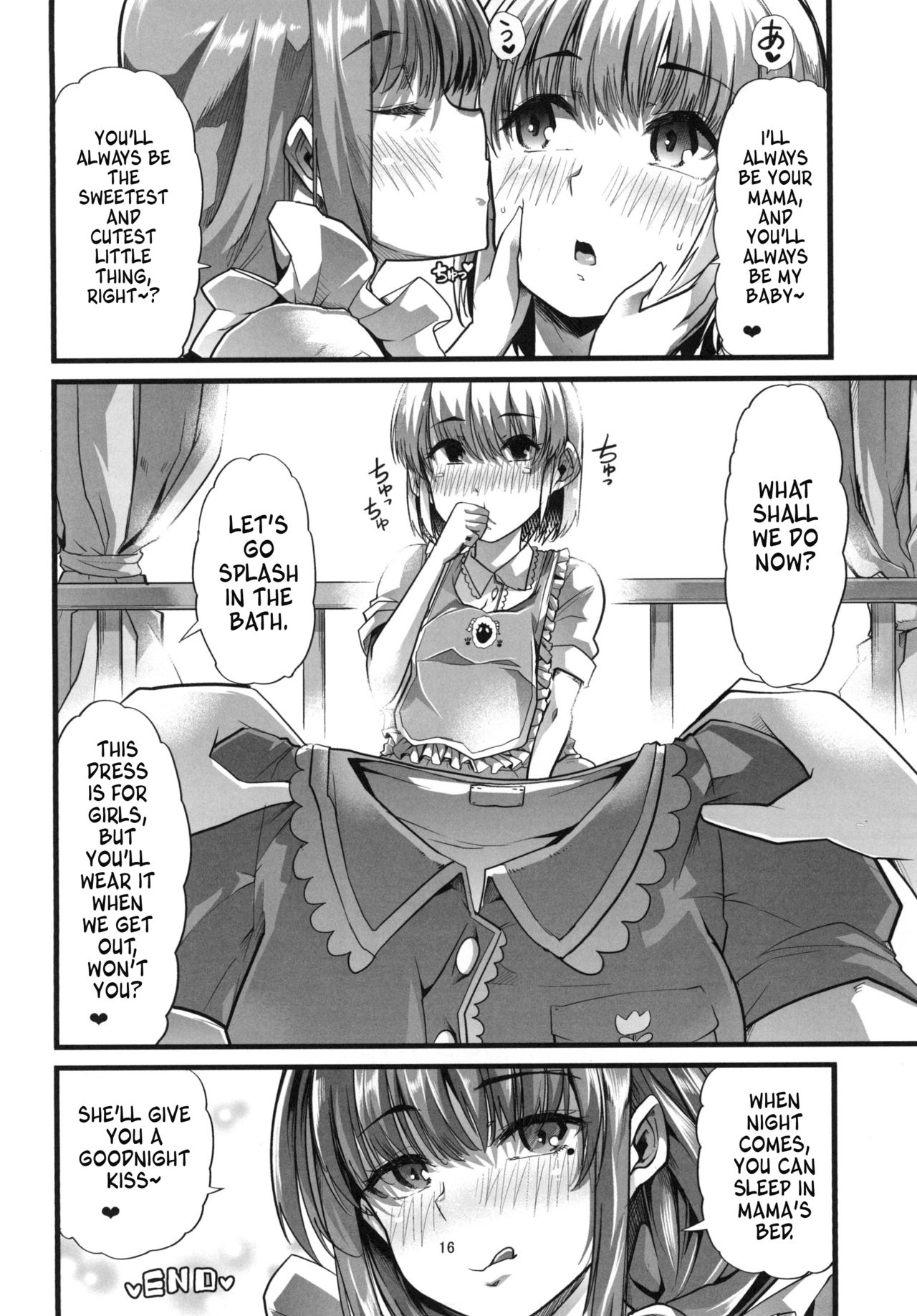 ママに。マイアサのあまあまあかちゃんプレイ|ママとスウィートベイビーの通常の朝遊び