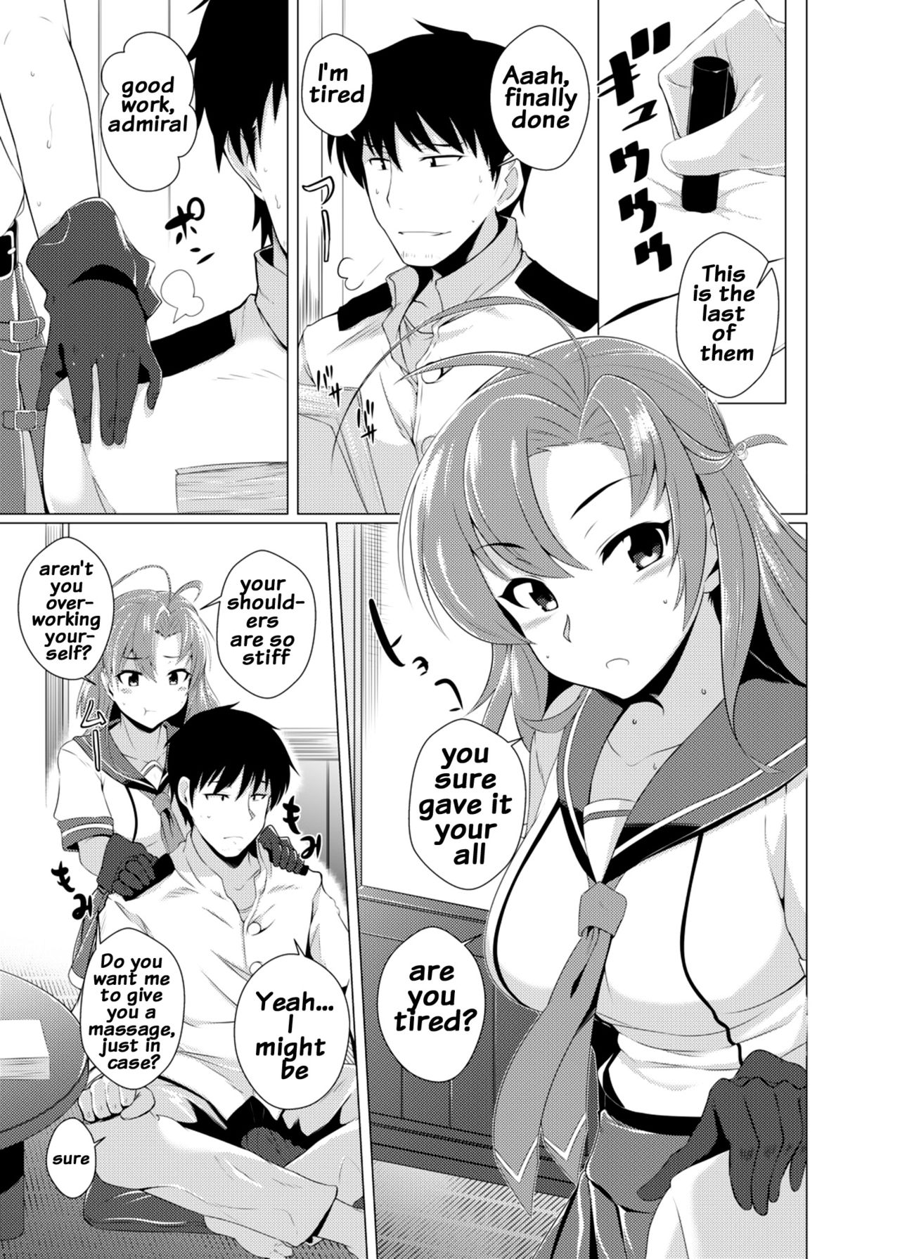 衣笠さんにおまかせ！ {doujins.com}