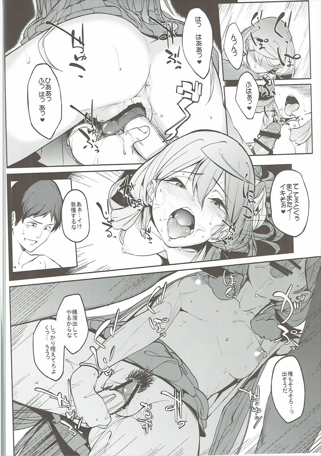 明石振動2