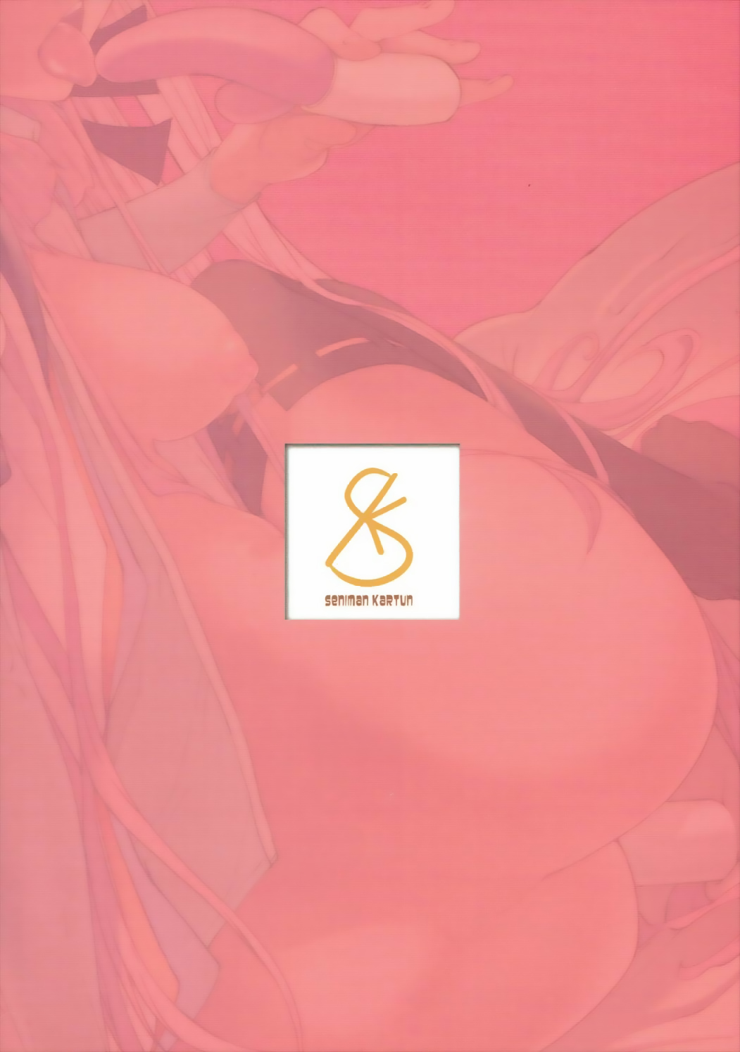 明石振動2