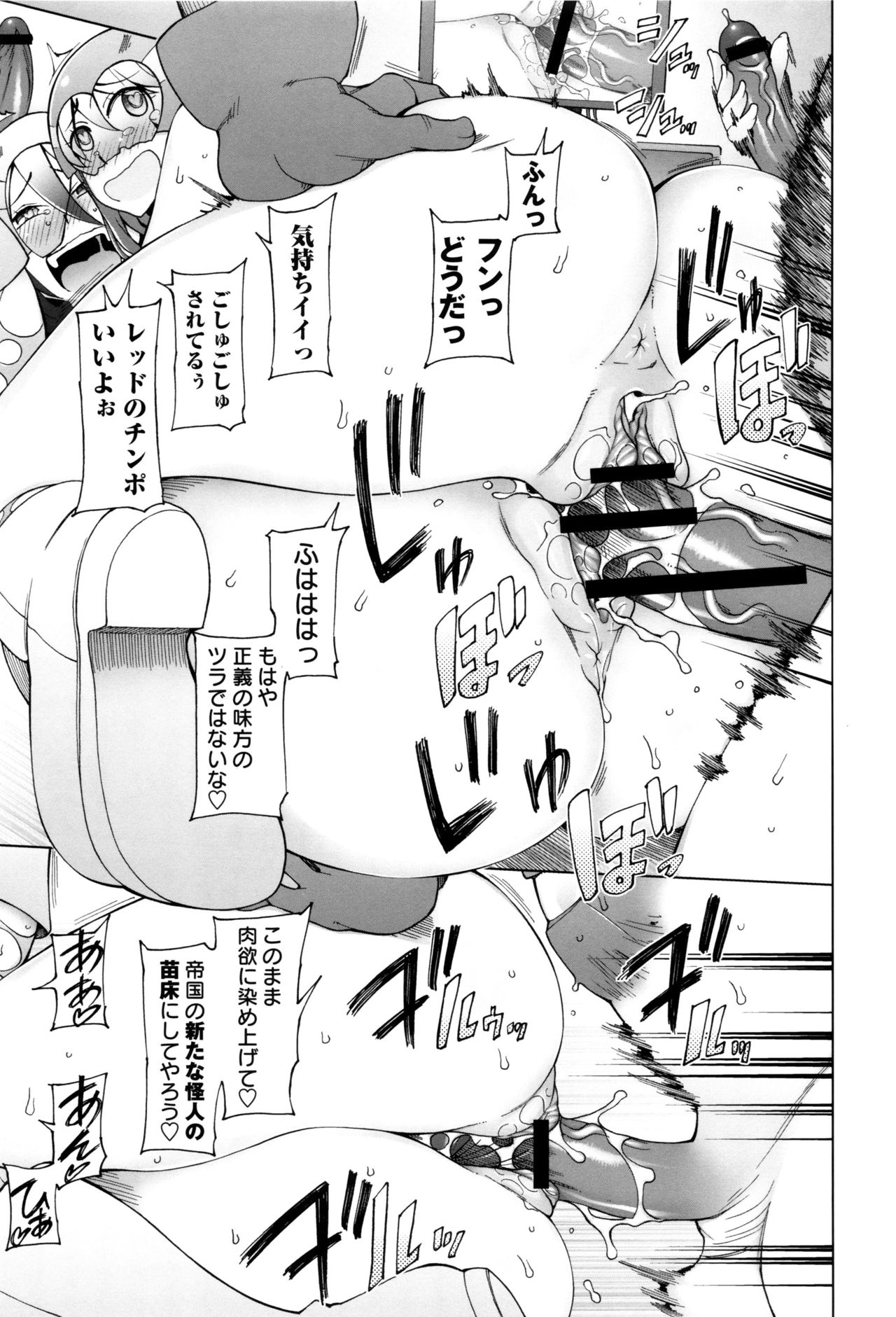 どすけべアプリ