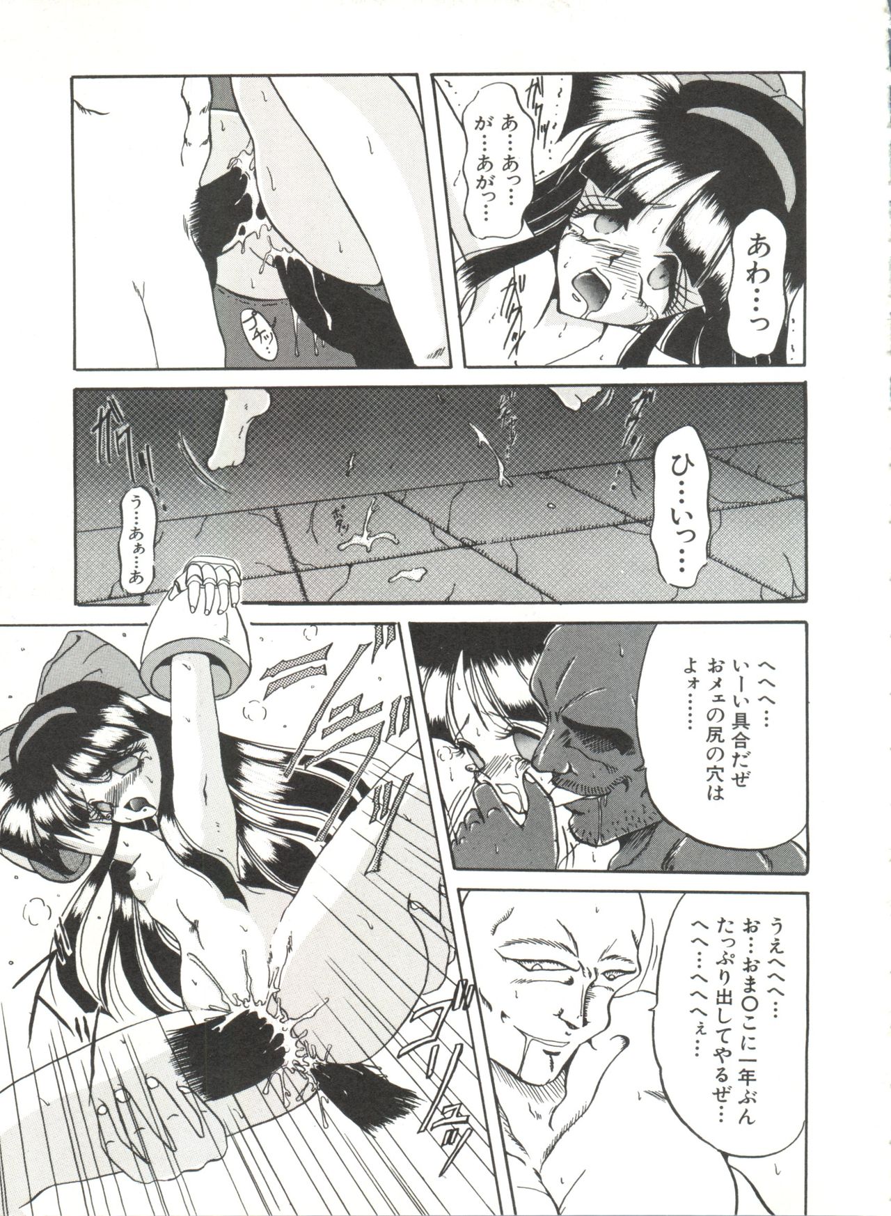 美少女同人誌アンソロジー17