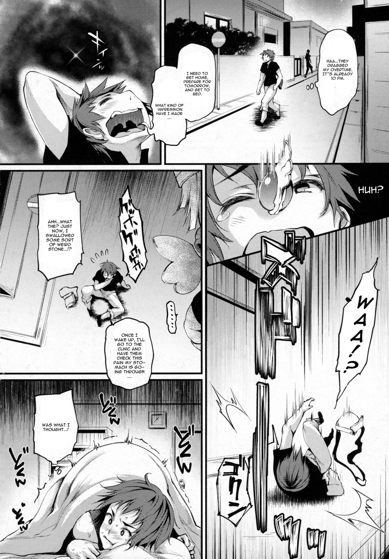 天玉