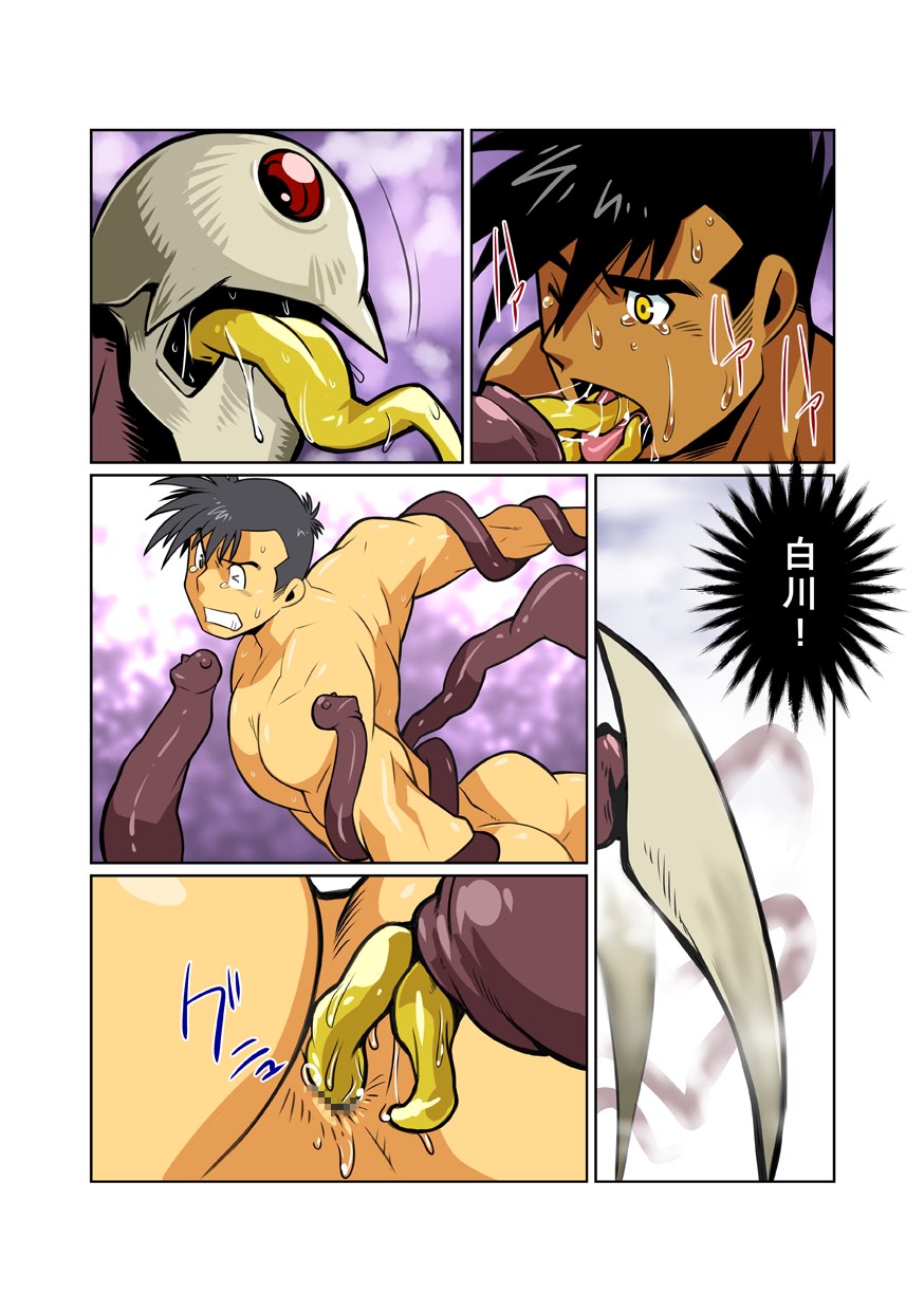 ドラゴンレンジャーシロクロ編II
