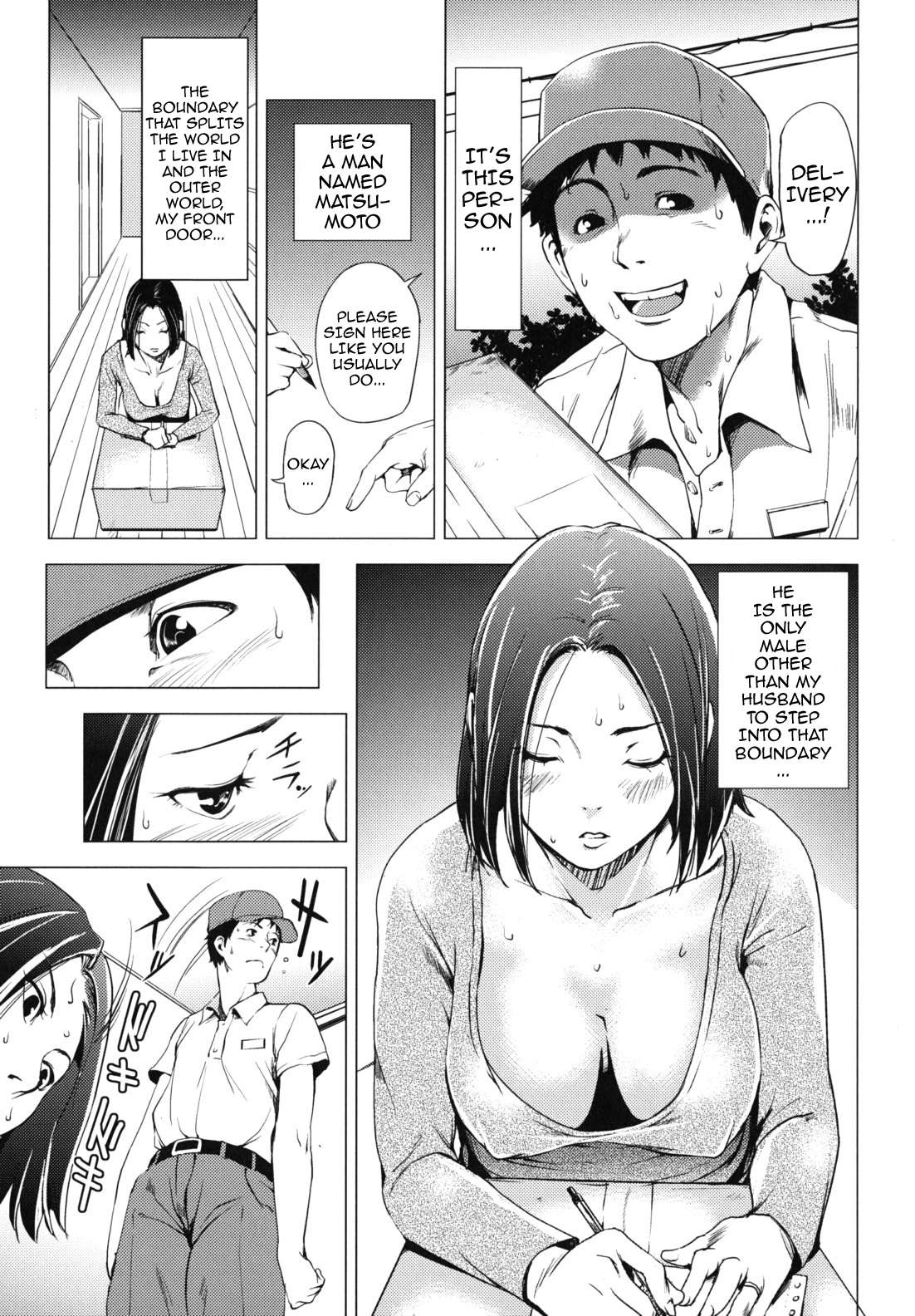 こうぜんワイセツカノジョ|公然わいせつガールフレンド