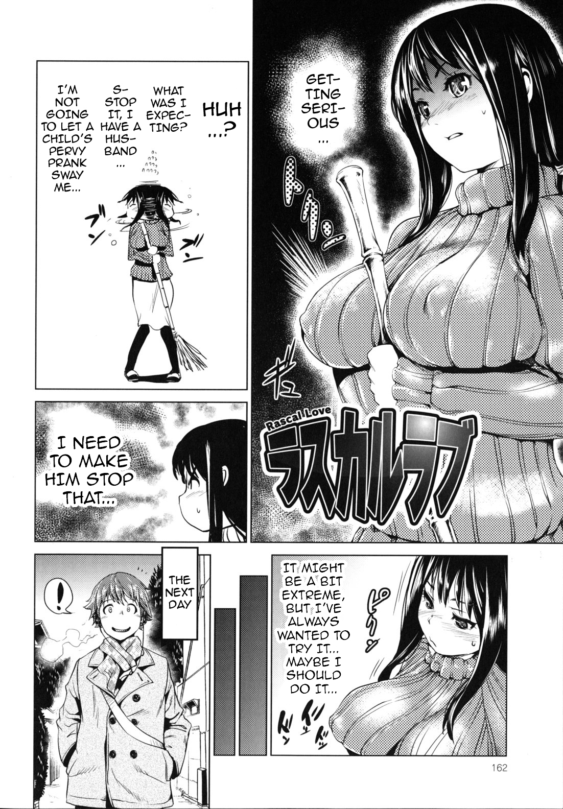 こうぜんワイセツカノジョ|公然わいせつガールフレンド