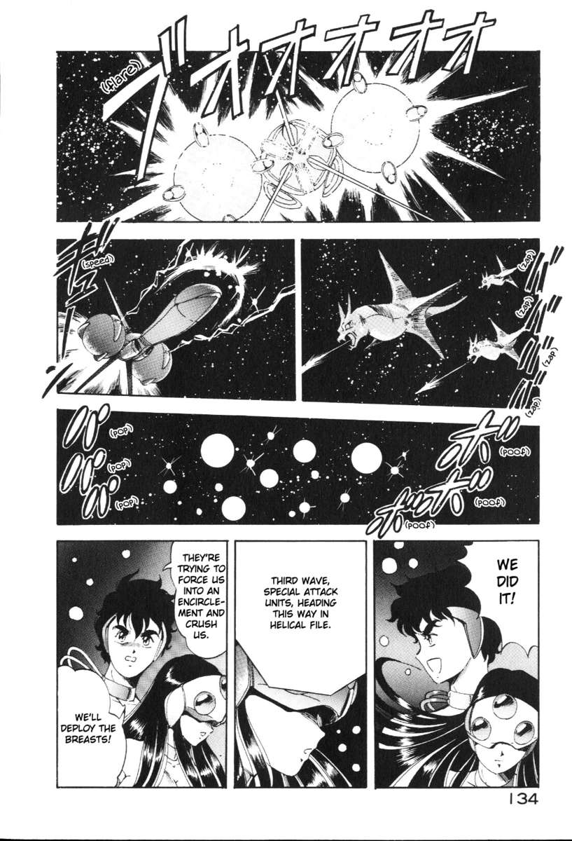 ドラゴンピンク1
