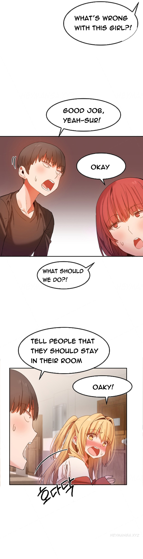 ハリ寮Ch.0-26