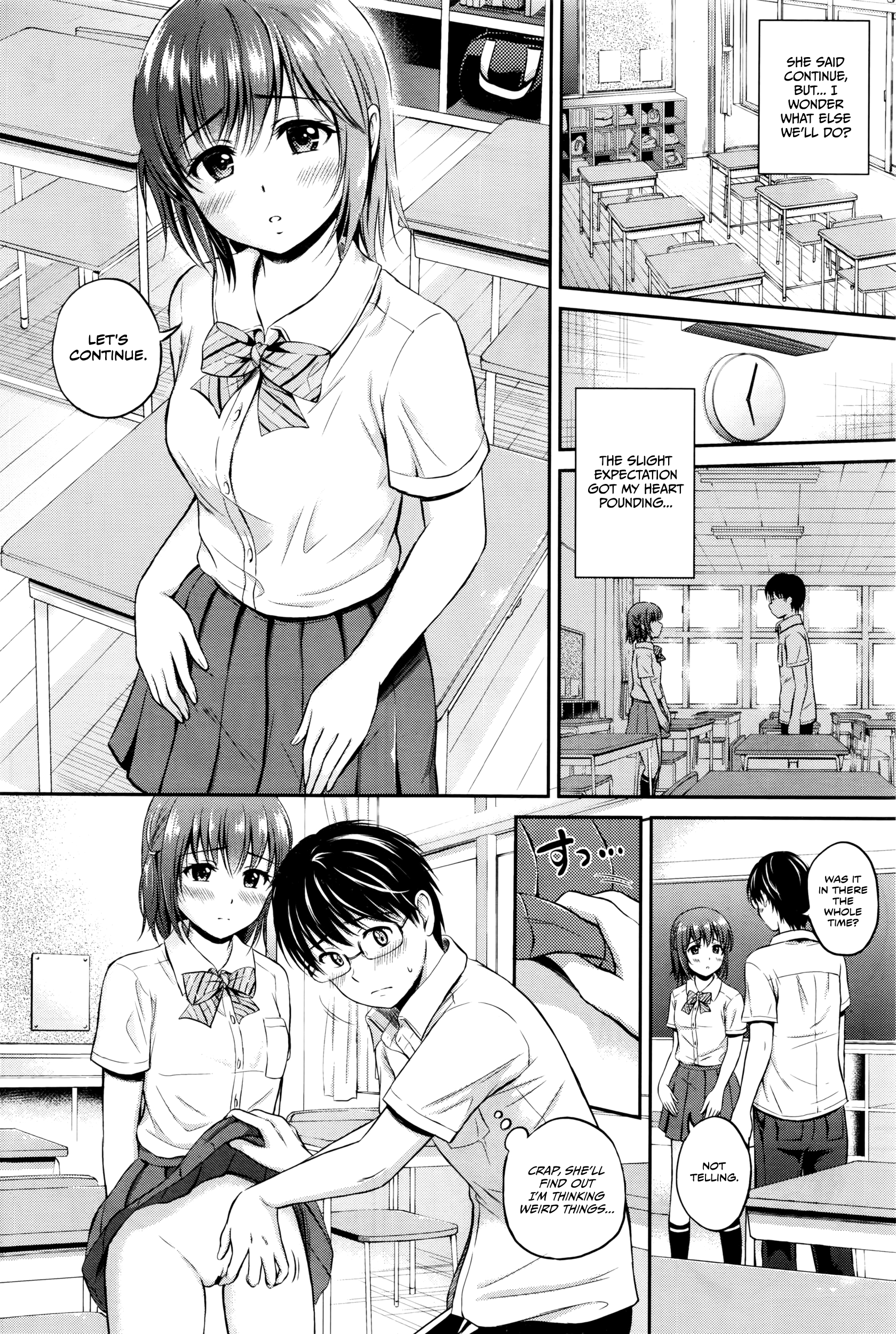 ほうかごももか|ももか放課後
