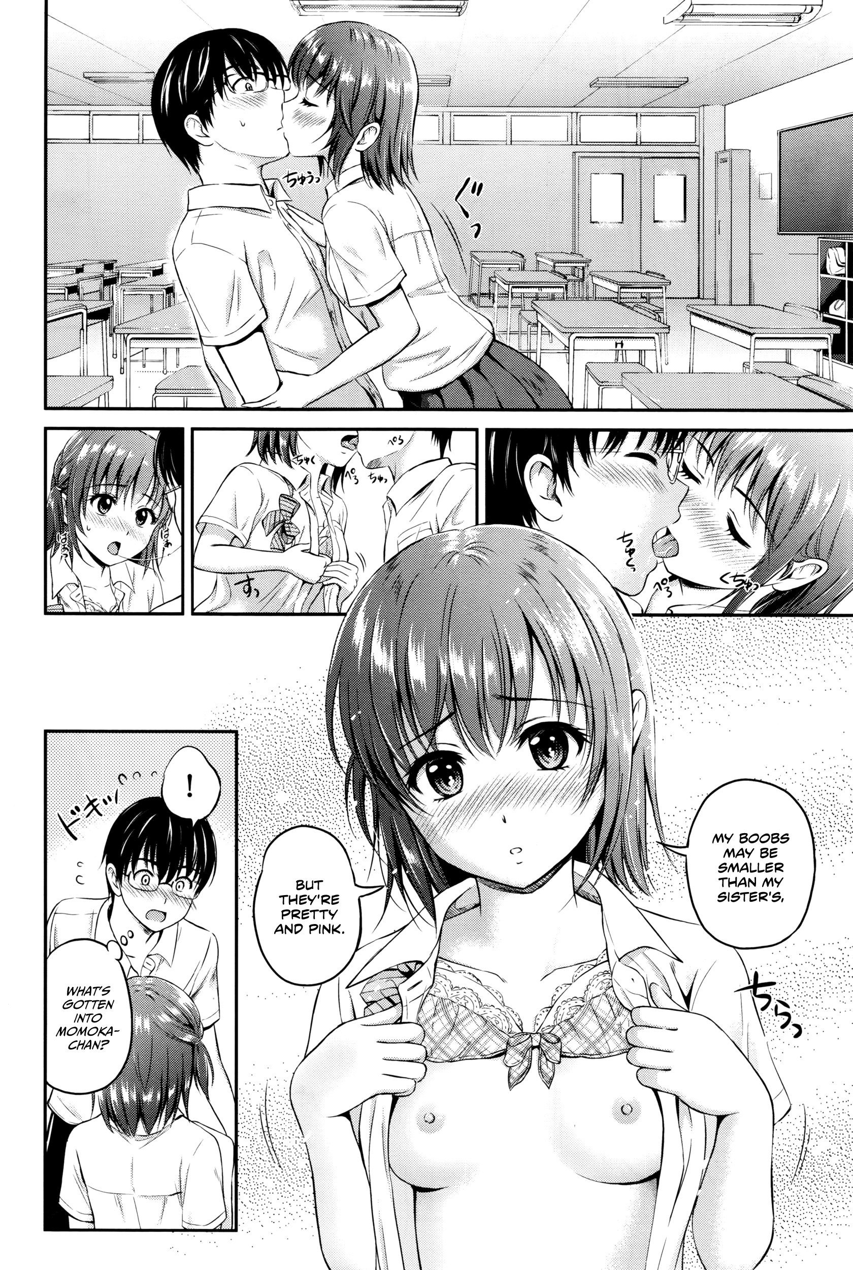ほうかごももか|ももか放課後