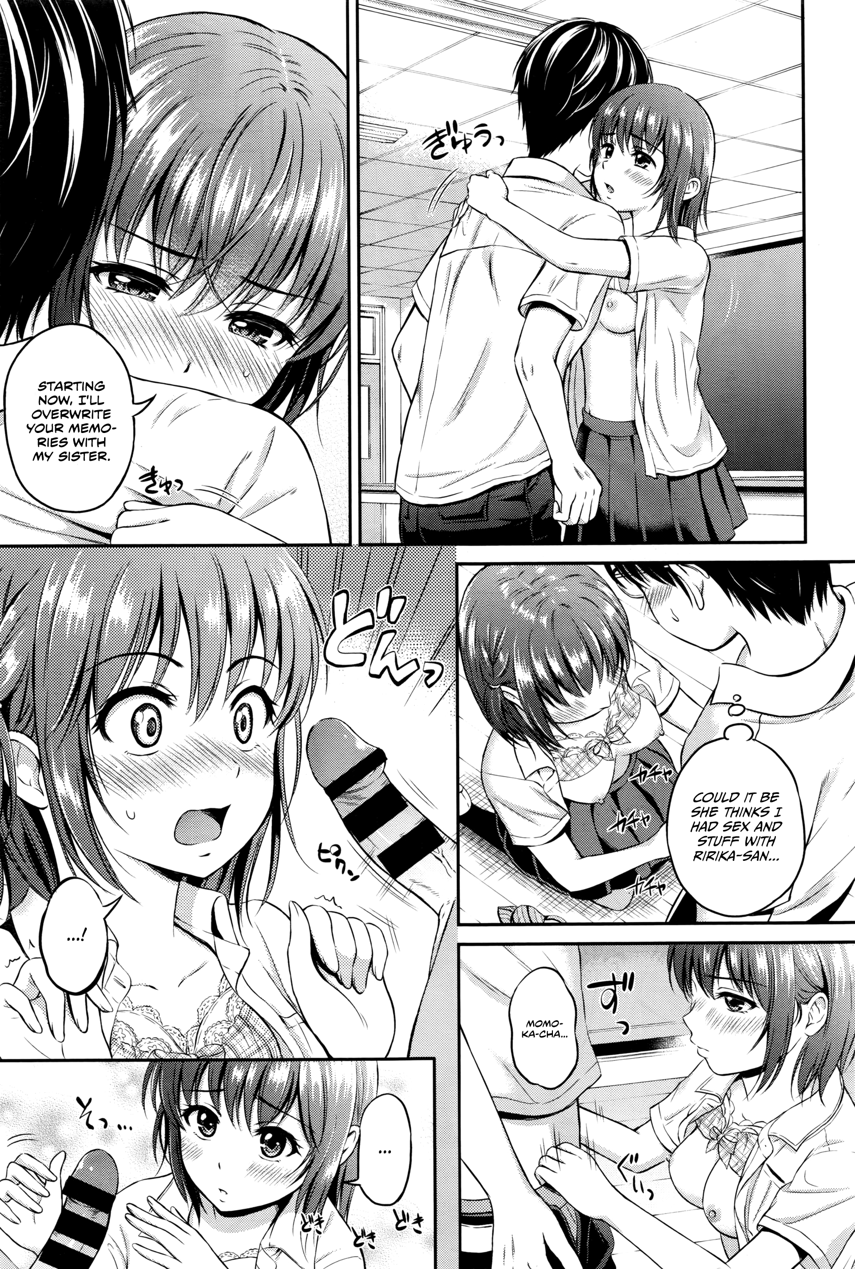ほうかごももか|ももか放課後