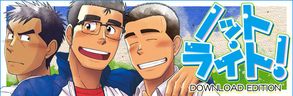 正しくない！