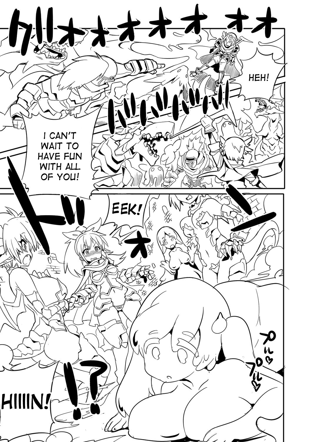 ゆうしゃと!! |主人公と一緒に!!