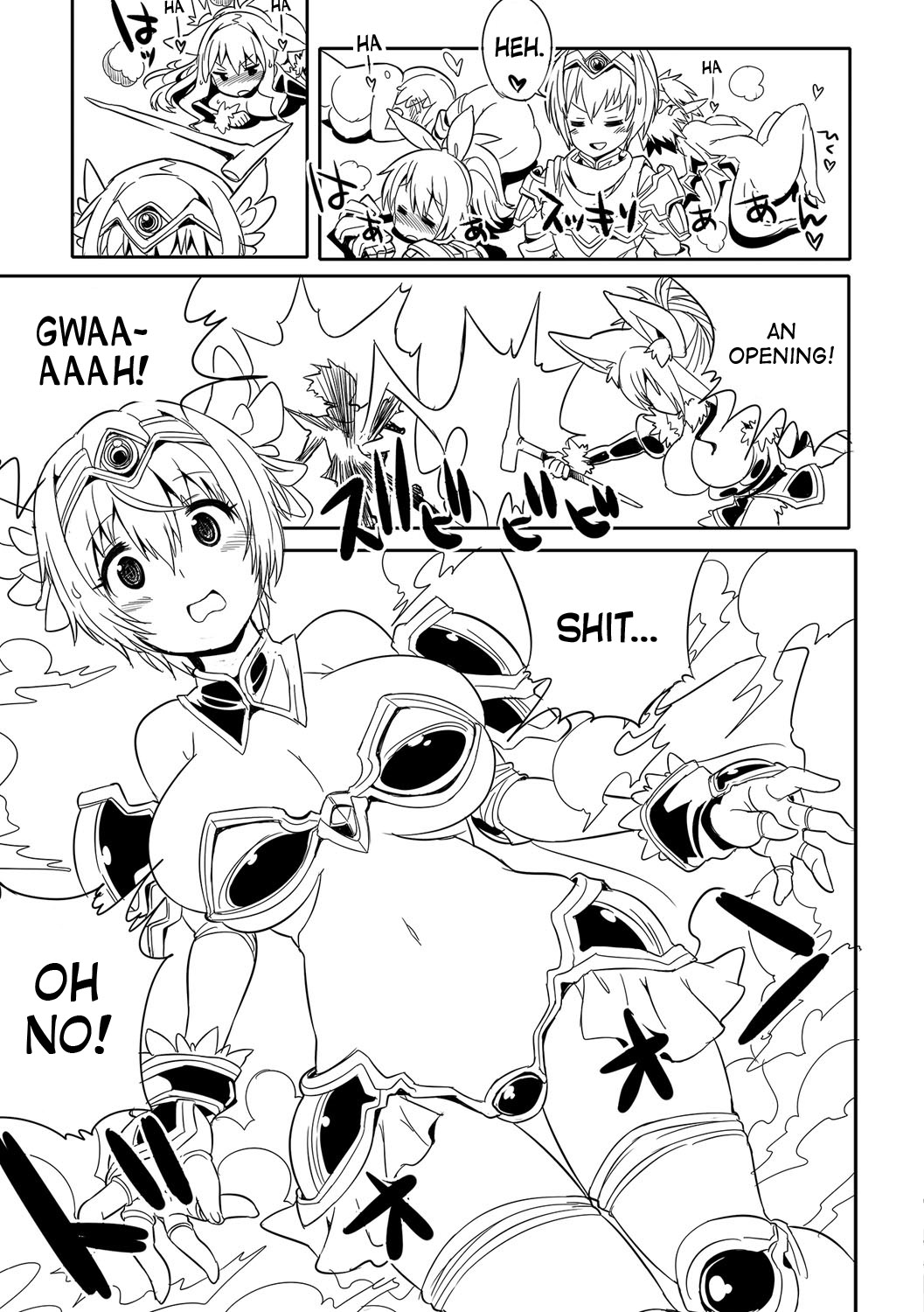 ゆうしゃと!! |主人公と一緒に!!