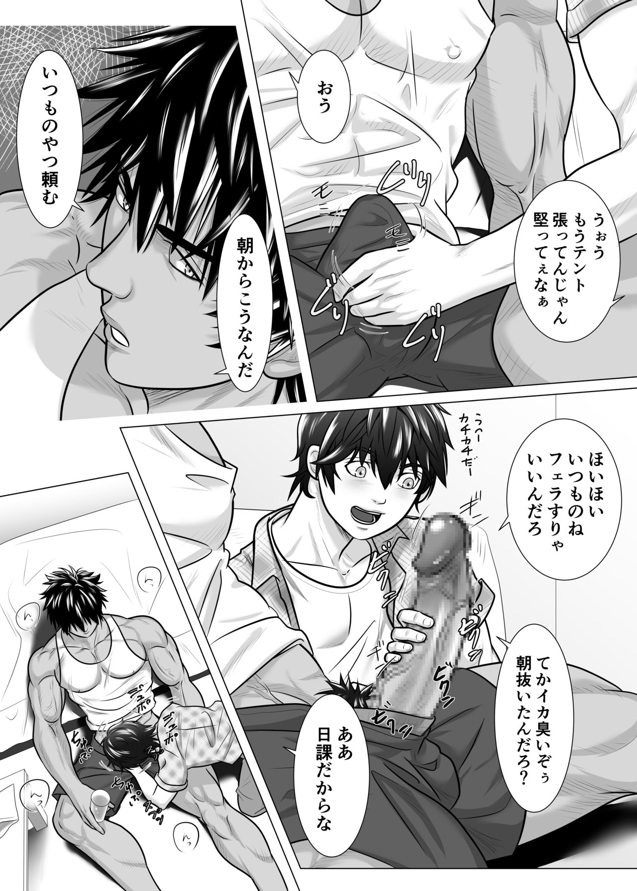 ビーストクォーターバック!!
