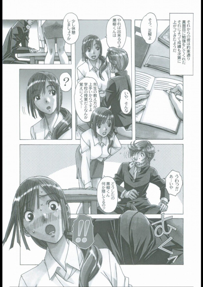 侵食02