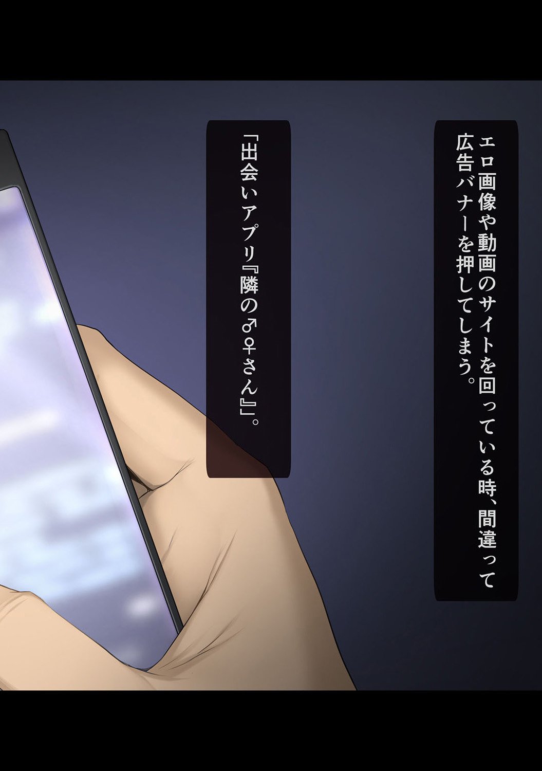 コミックアナンガランガVol。 11