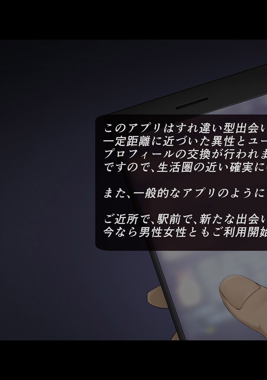 コミックアナンガランガVol。 11