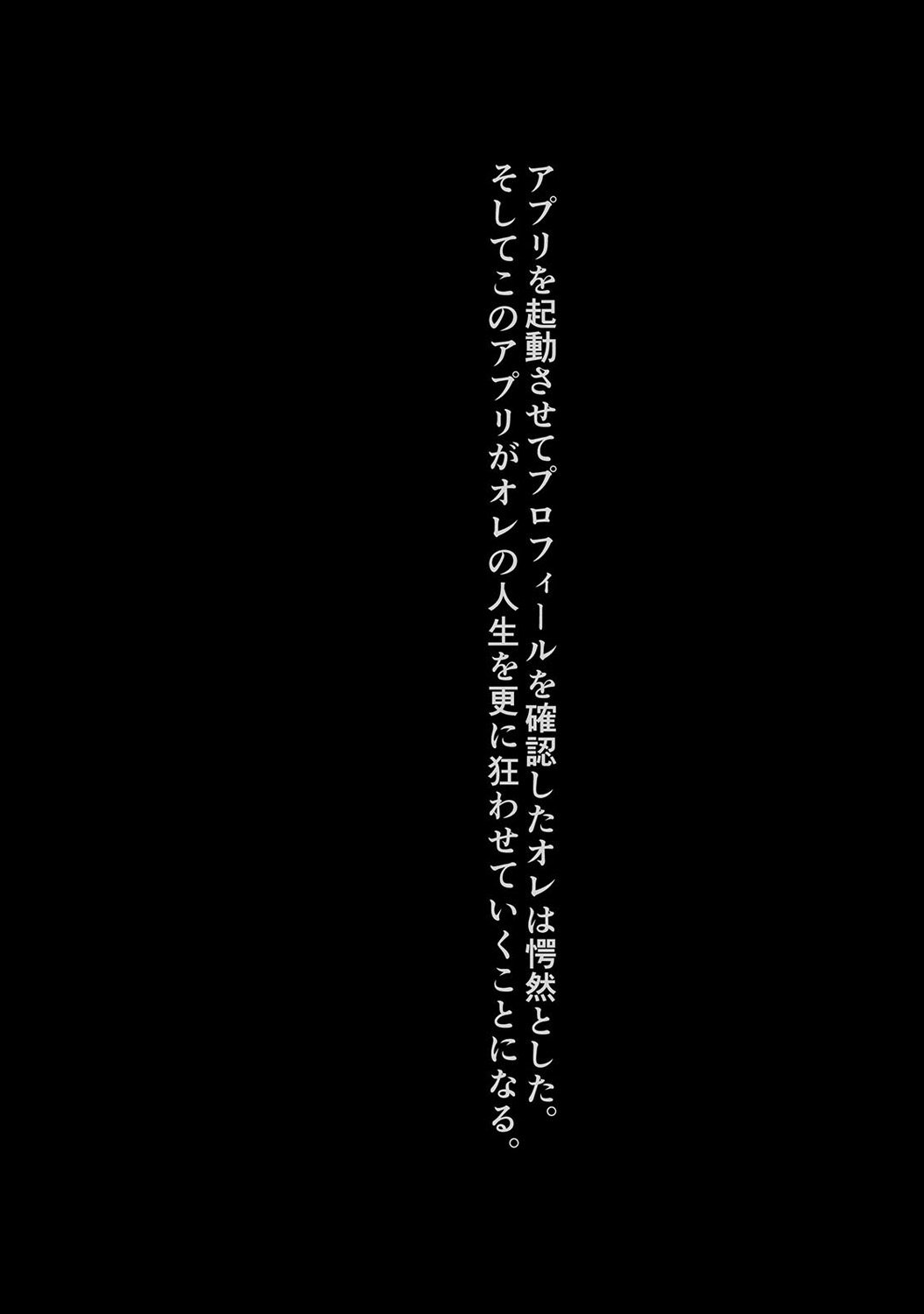 コミックアナンガランガVol。 11