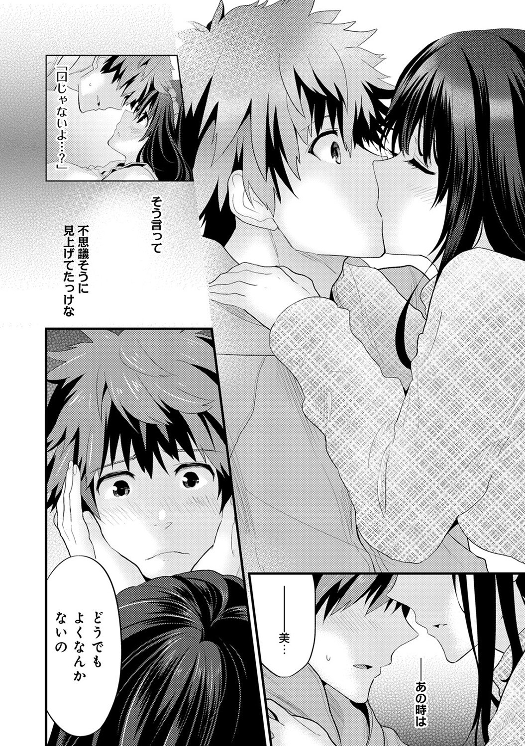 コミックアナンガランガVol。 11
