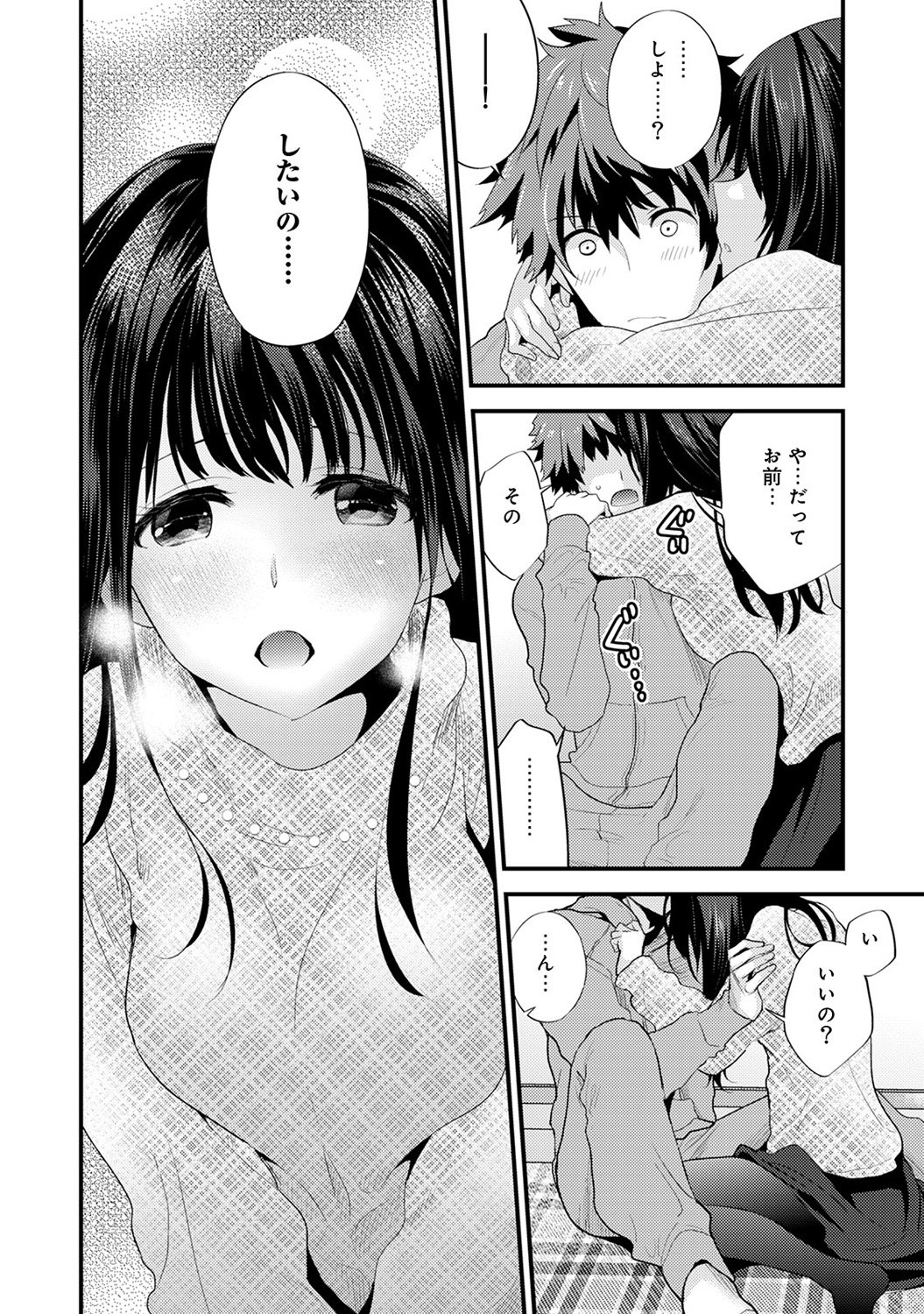 コミックアナンガランガVol。 11