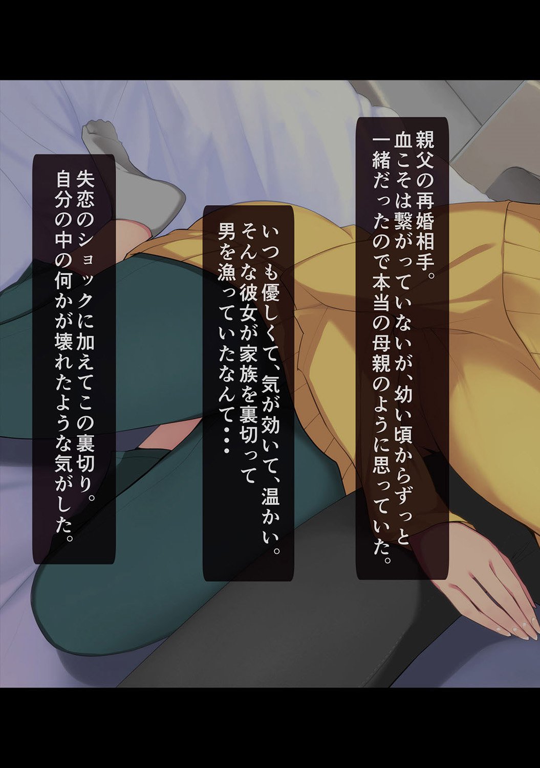 コミックアナンガランガVol。 11