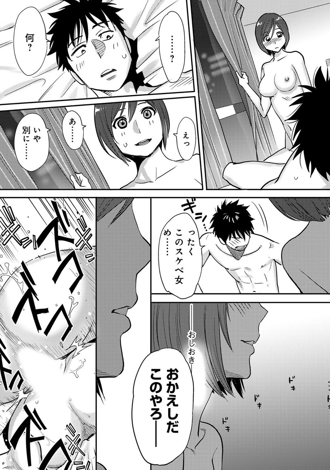 コミックアナンガランガVol。 11