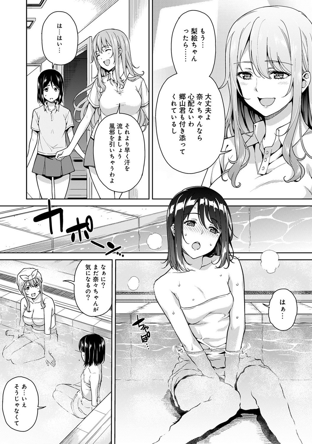 コミックアナンガランガVol。 11