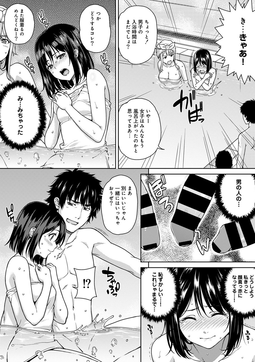 コミックアナンガランガVol。 11