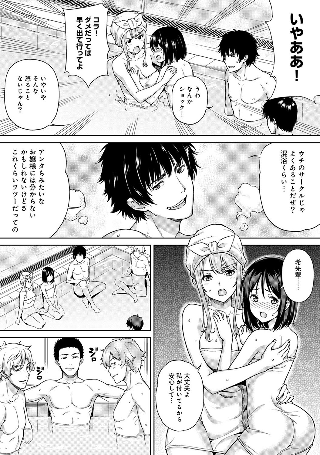 コミックアナンガランガVol。 11