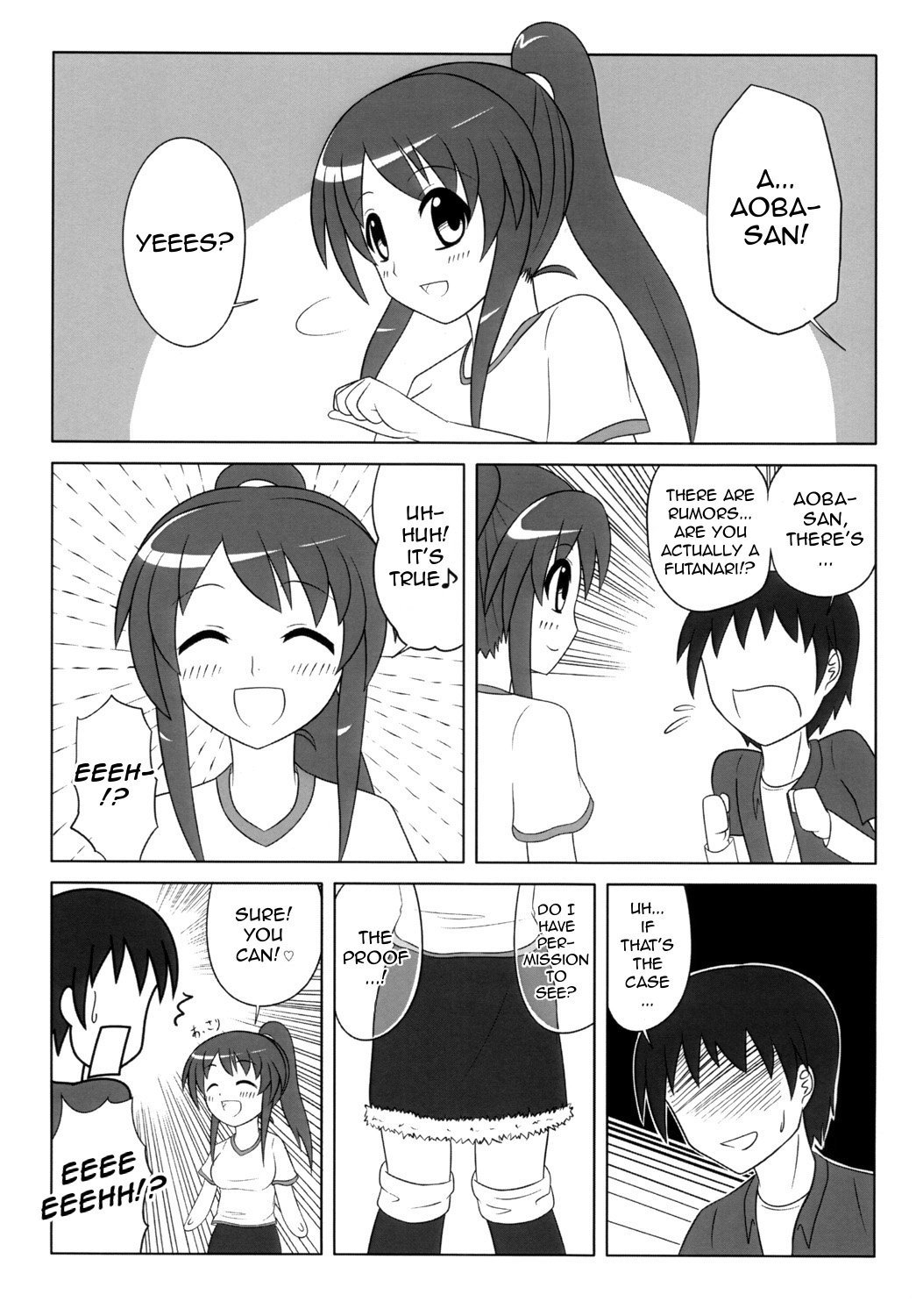 ふたなり娘はすきですか？ -ふたなりの女の子は好きですか？