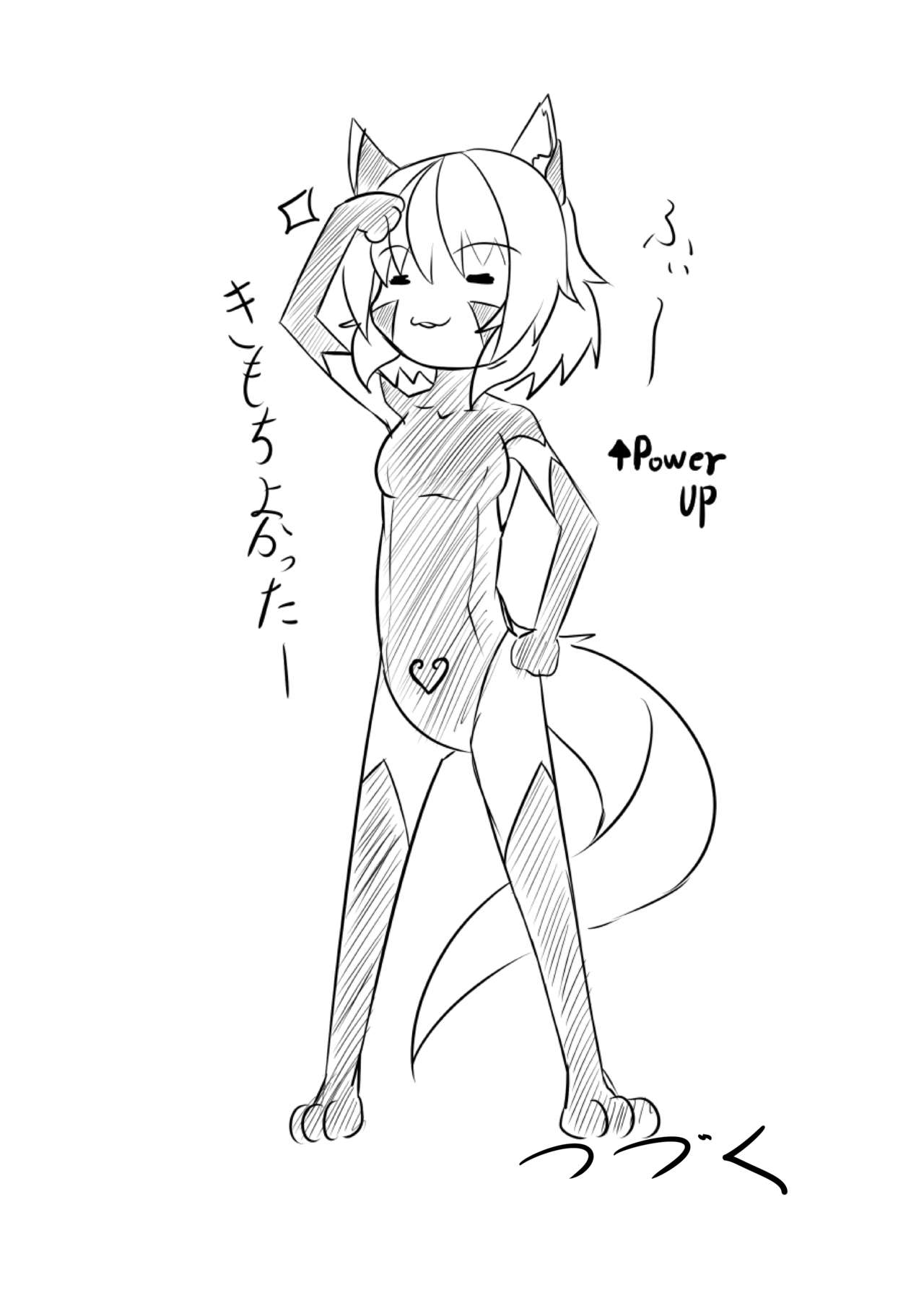 もみじしんしょく