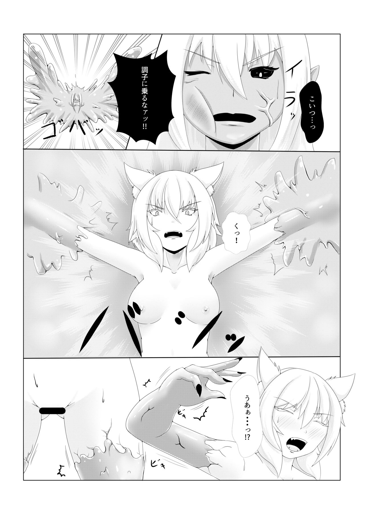 もみじしんしょく