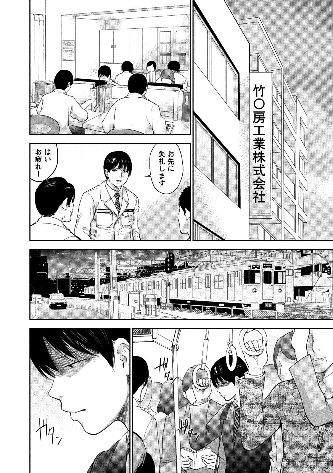 ネトラセラレ3