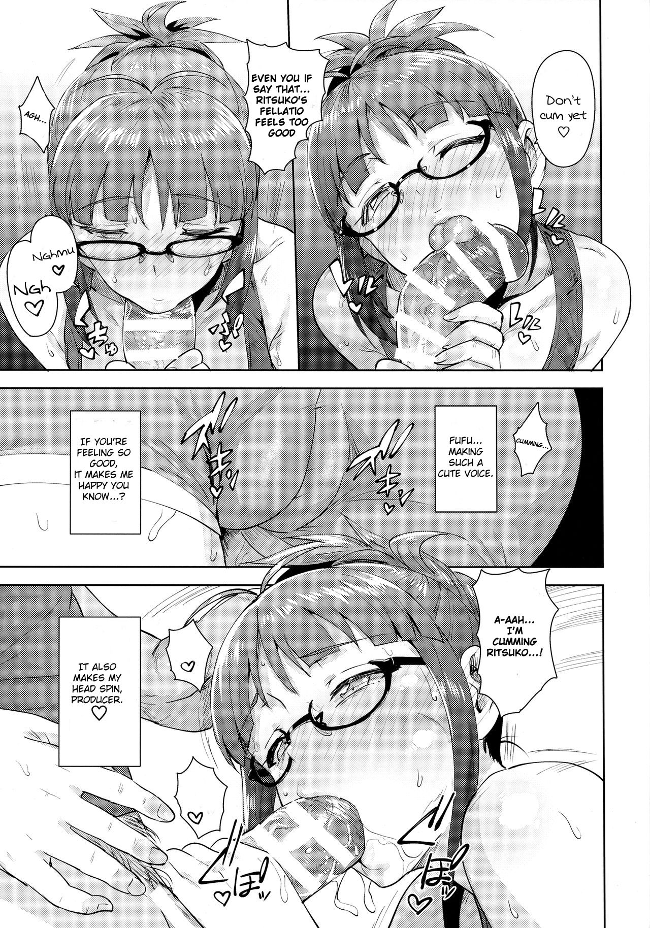 リツコとストレッチ！ |リツコと一緒にストレッチ