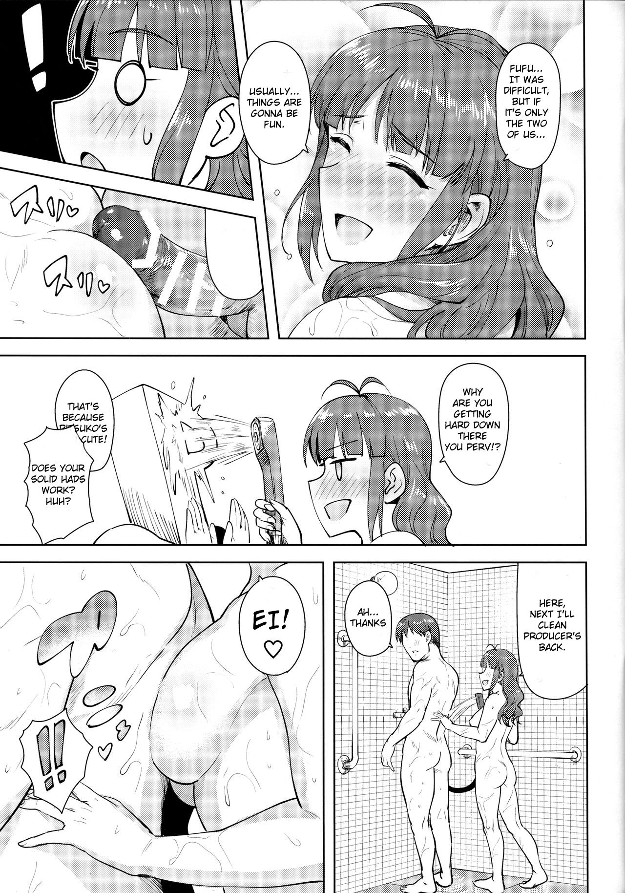 リツコとストレッチ！ |リツコと一緒にストレッチ